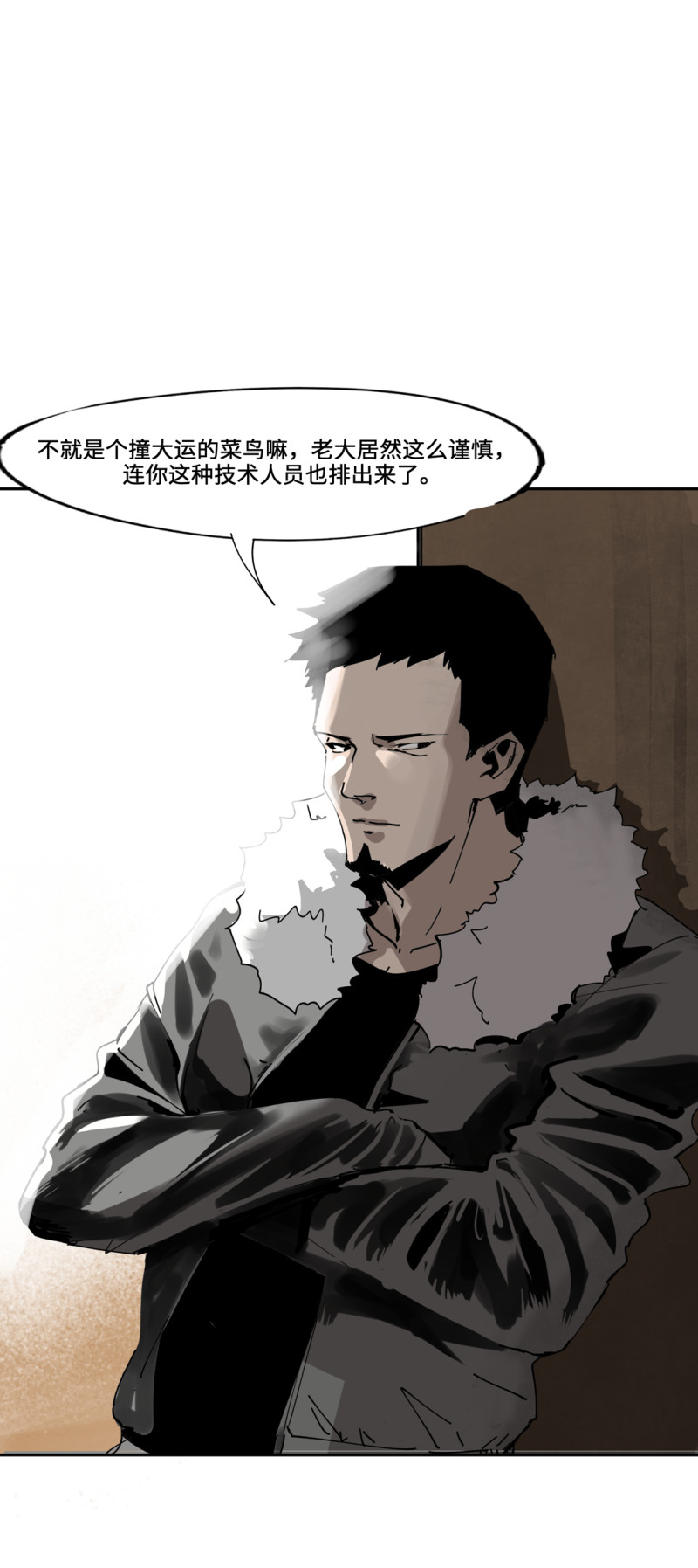 第54话 掌握我的人生（完）60