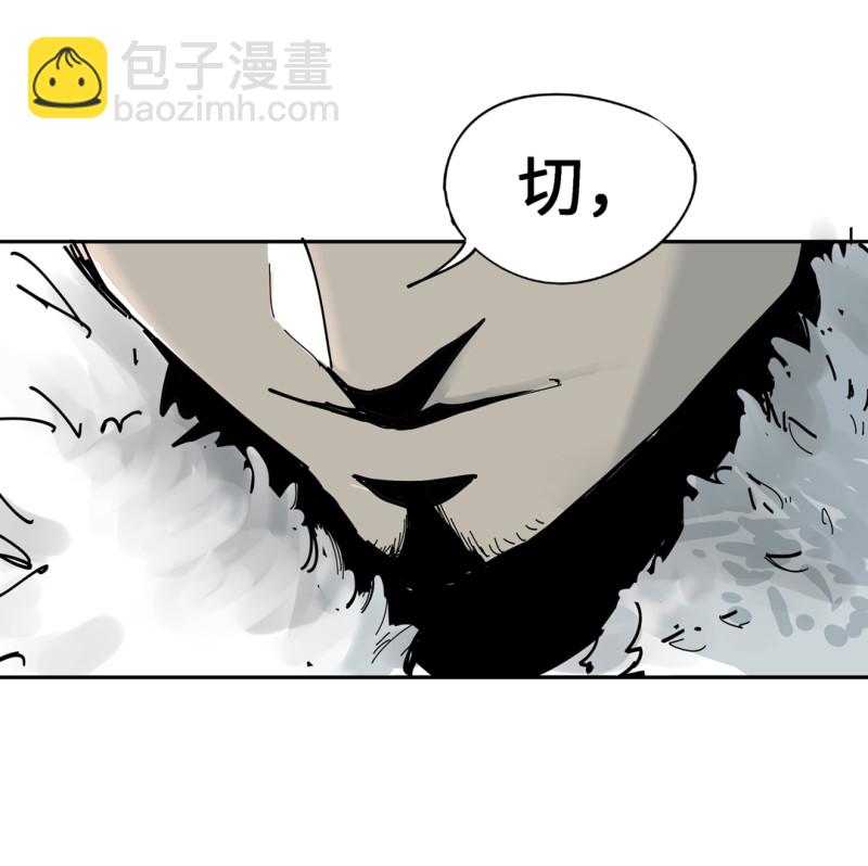 第54话 掌握我的人生（完）62