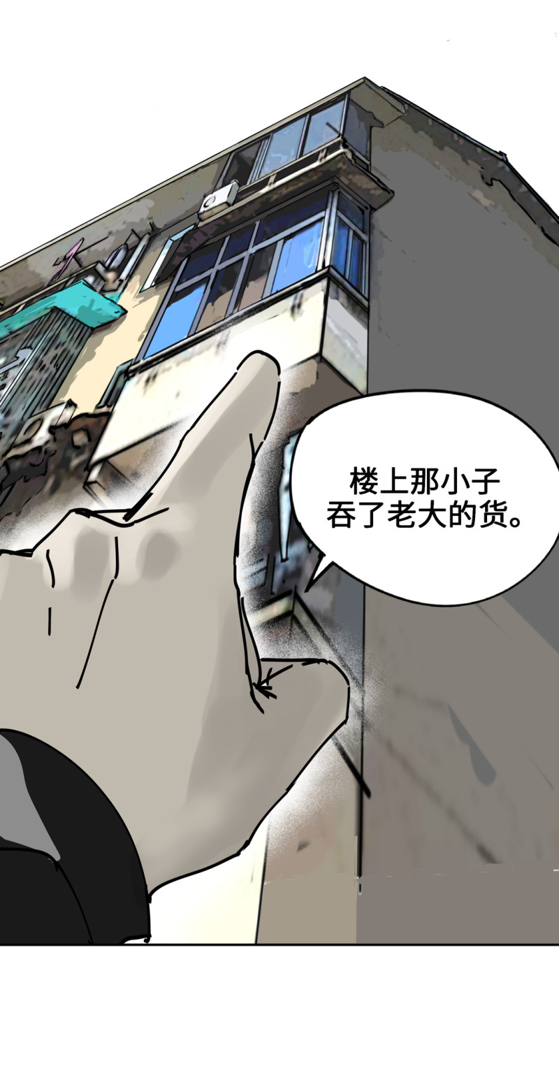 第54话 掌握我的人生（完）64