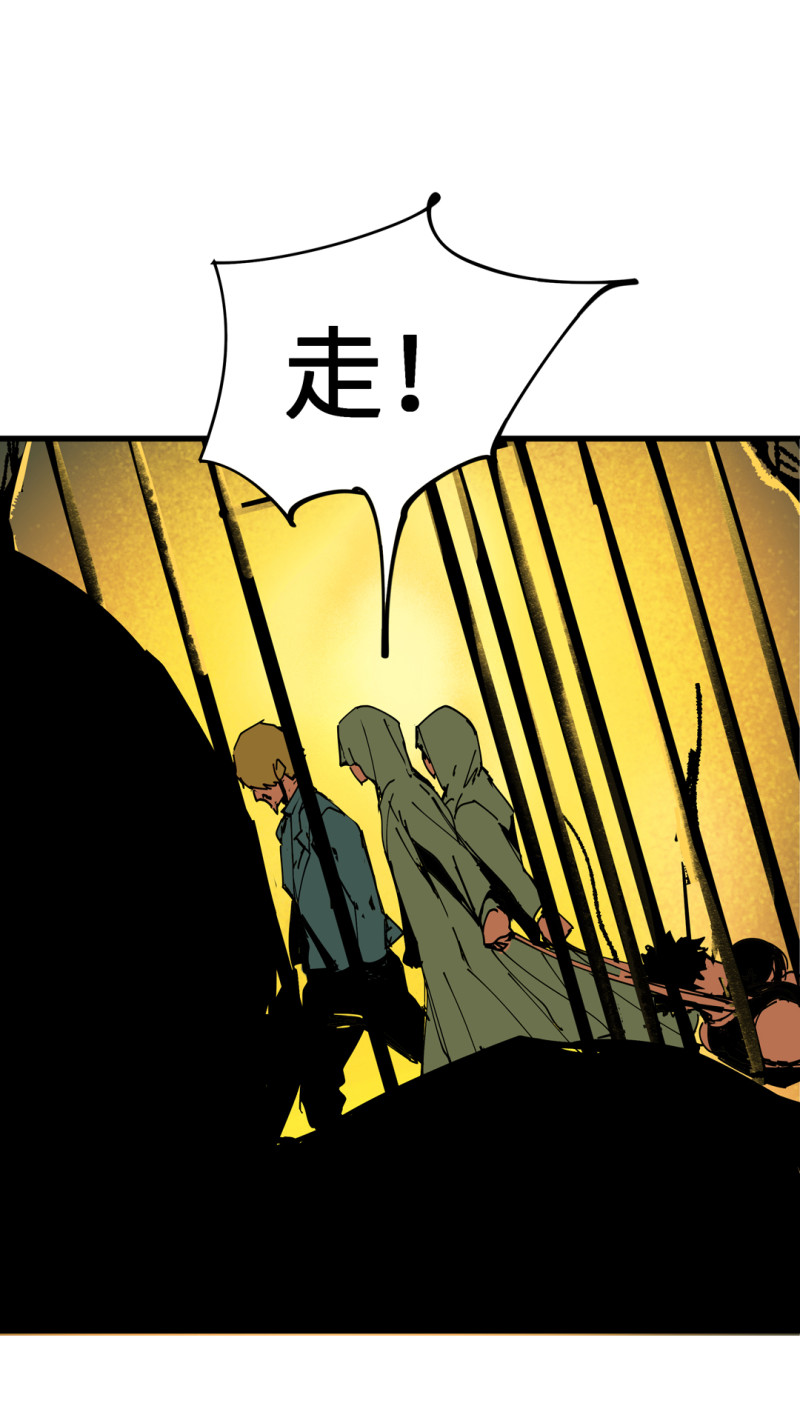 第54话 掌握我的人生（完）7