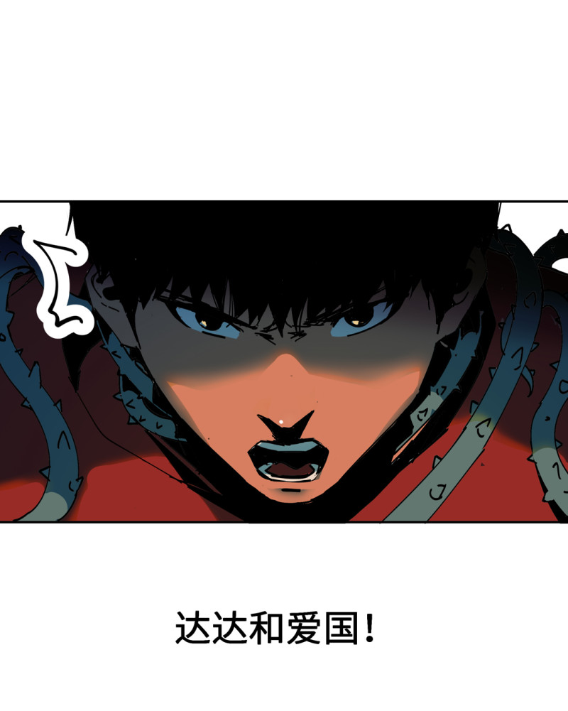 第54话 掌握我的人生（完）8