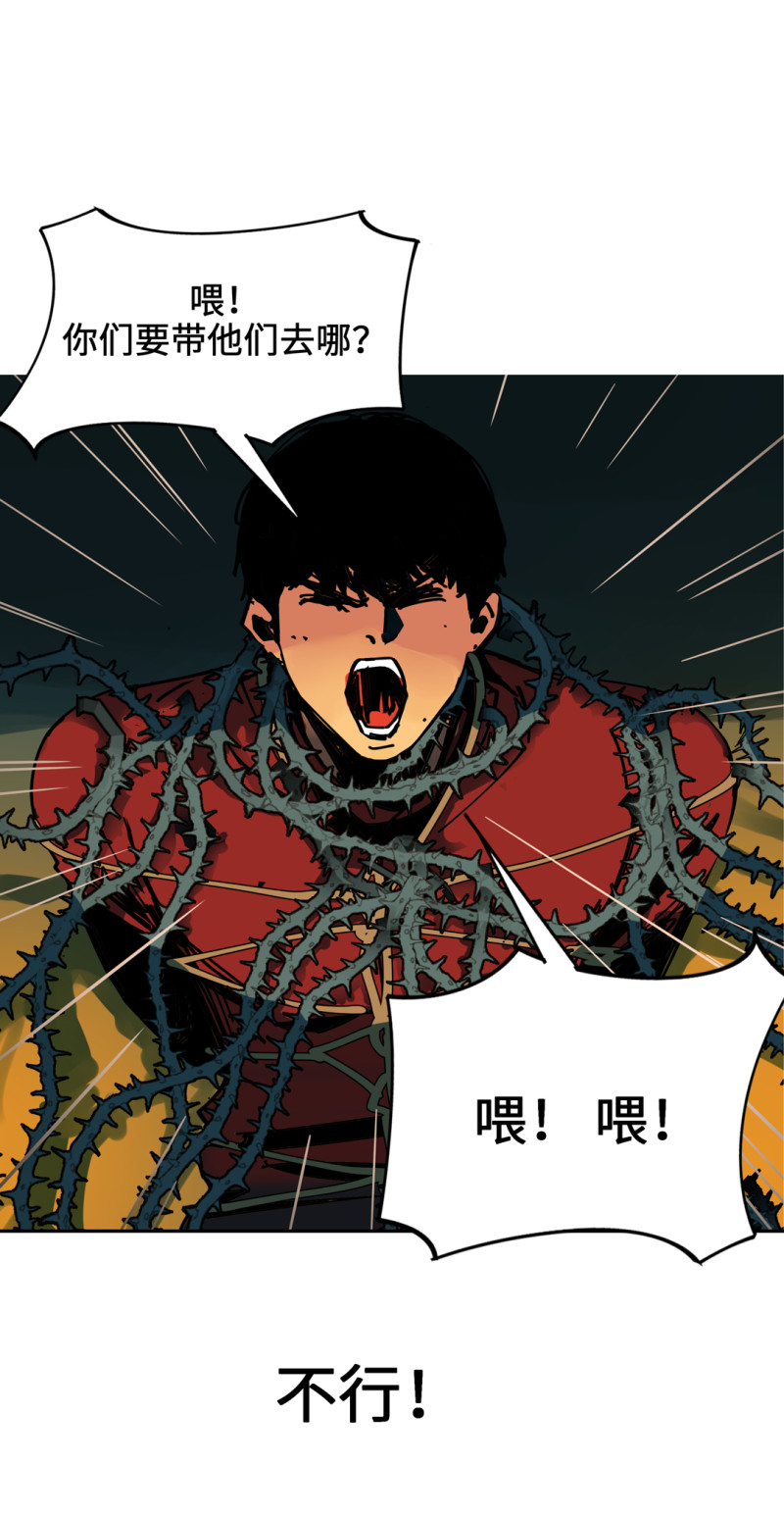 第54话 掌握我的人生（完）9
