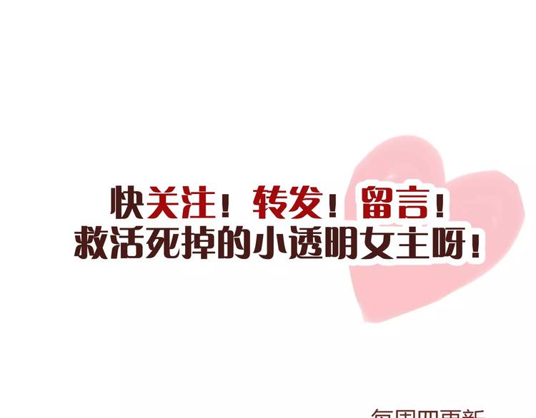 第2话 奇怪老爷爷100