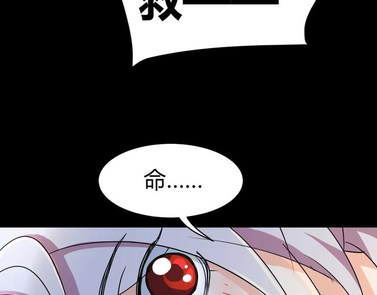 第2话 奇怪老爷爷13