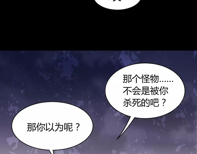 第2话 奇怪老爷爷15
