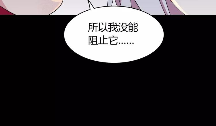 第2话 奇怪老爷爷26