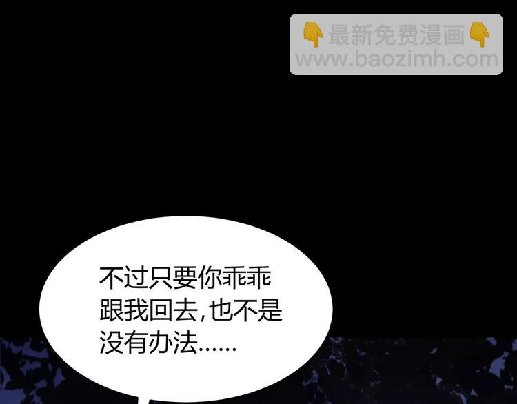 第2话 奇怪老爷爷27