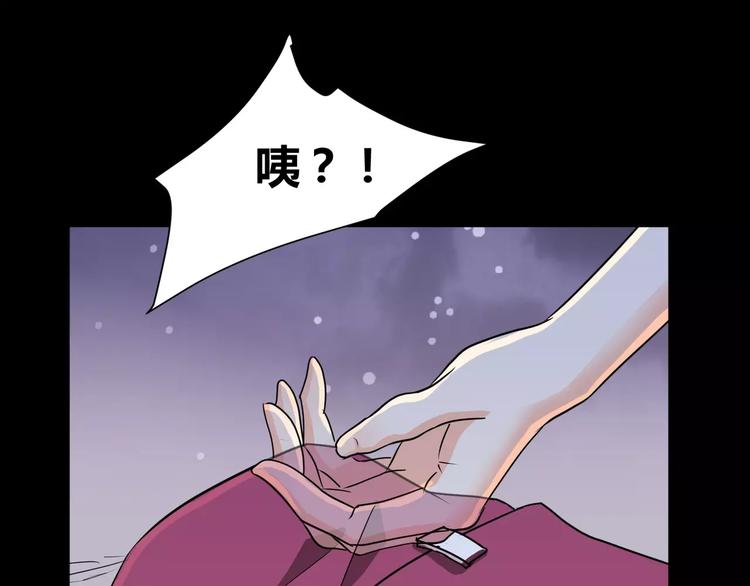 第2话 奇怪老爷爷34