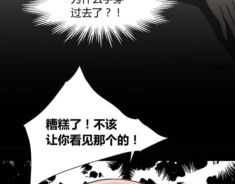 第2话 奇怪老爷爷39