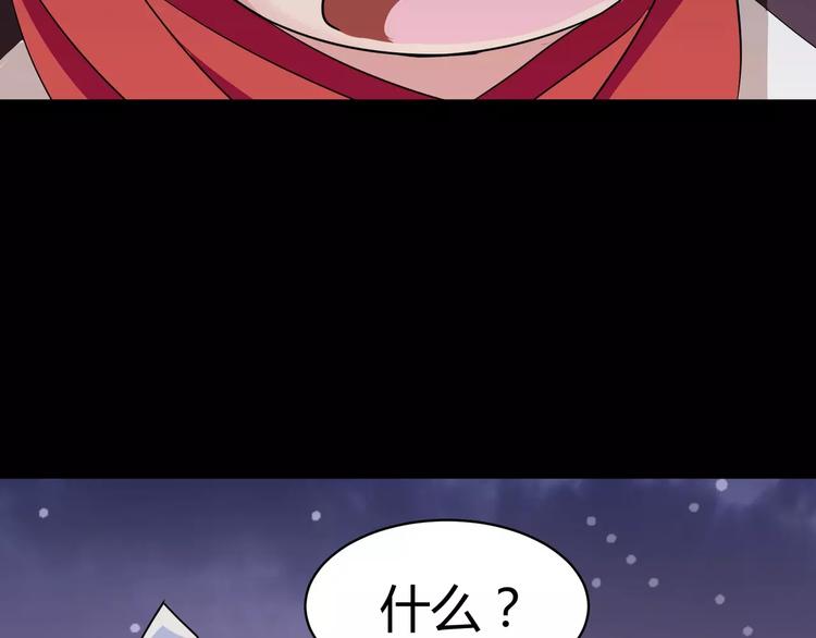 第2话 奇怪老爷爷41