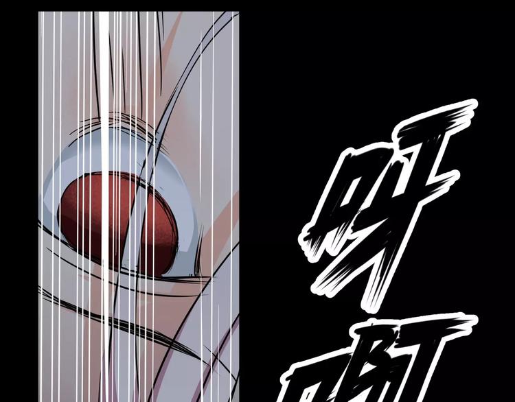 第2话 奇怪老爷爷44