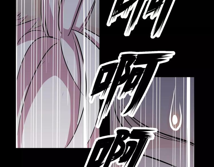第2话 奇怪老爷爷45