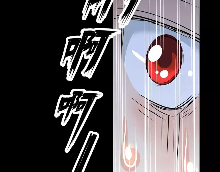 第2话 奇怪老爷爷46