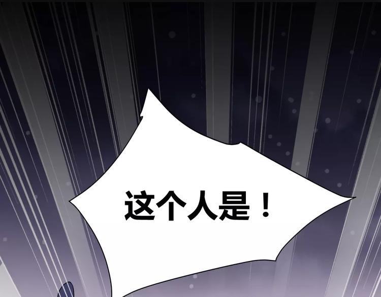 第2话 奇怪老爷爷49