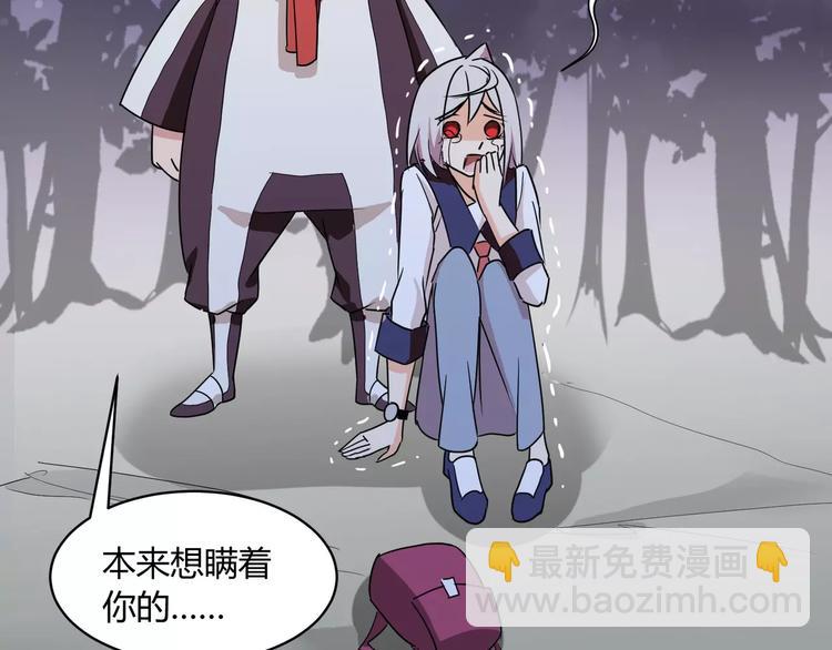 第2话 奇怪老爷爷58