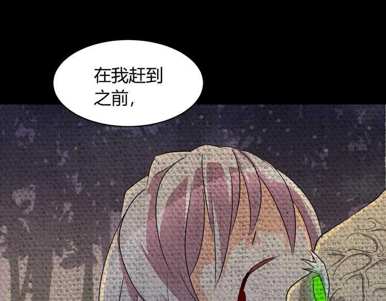 第2话 奇怪老爷爷60