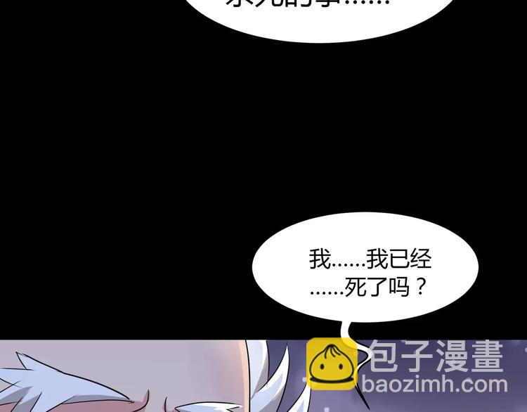 第2话 奇怪老爷爷62