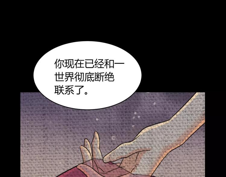 第2话 奇怪老爷爷71