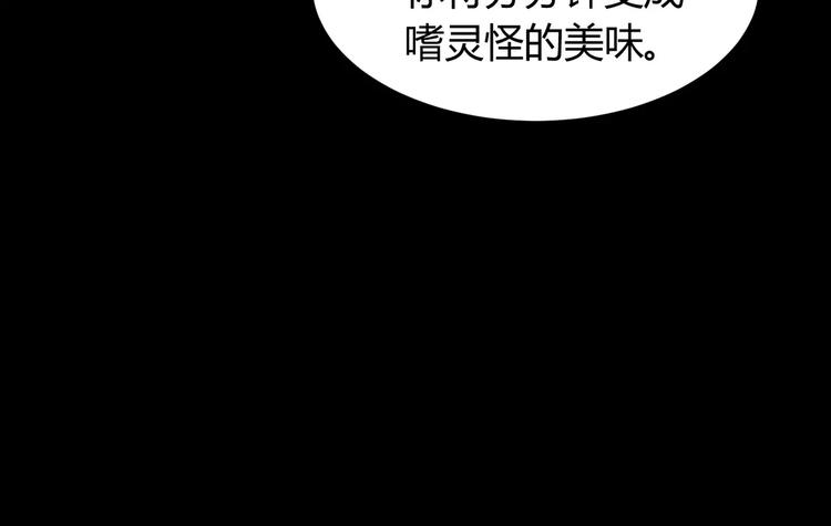 第2话 奇怪老爷爷73
