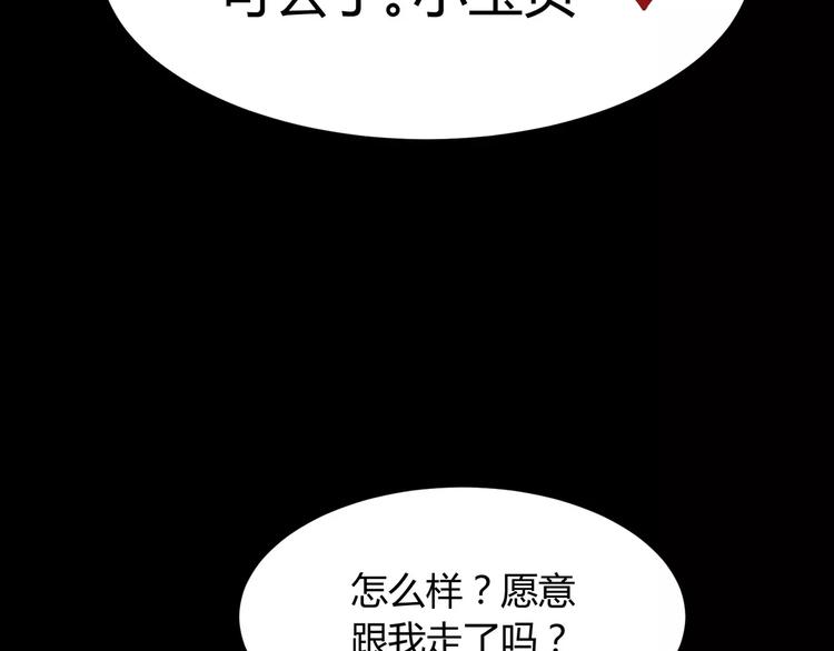 第2话 奇怪老爷爷75