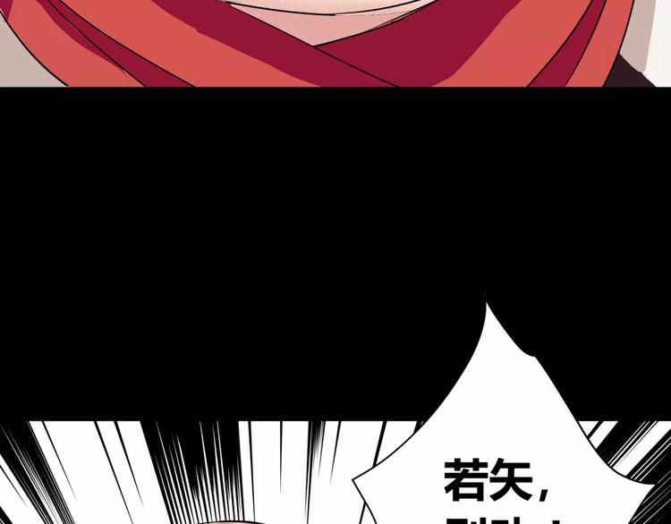 第2话 奇怪老爷爷82