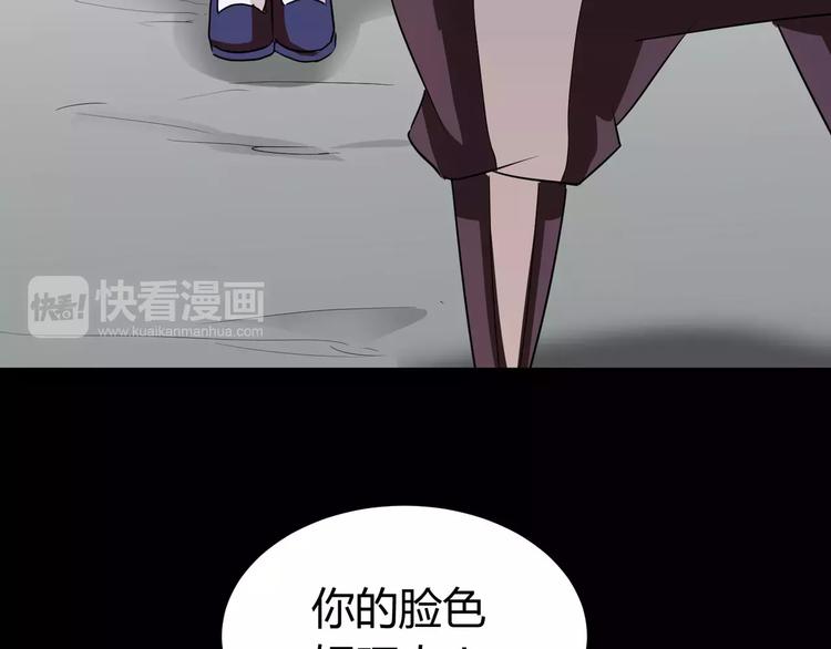 第2话 奇怪老爷爷87