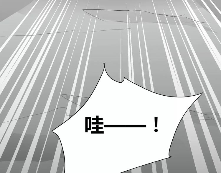 第2话 奇怪老爷爷93