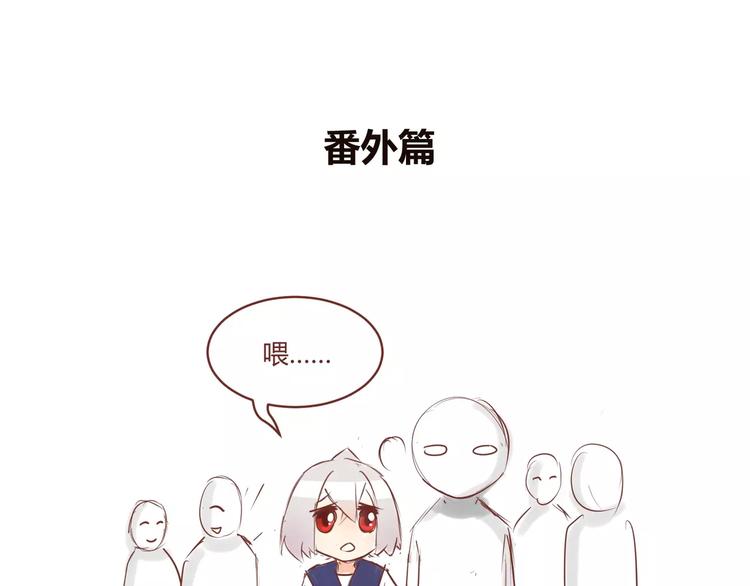 第2话 奇怪老爷爷96