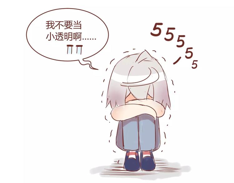 第2话 奇怪老爷爷99