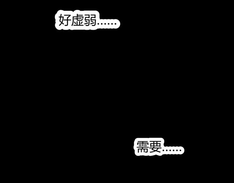 第3话 别说话！快吻我！10