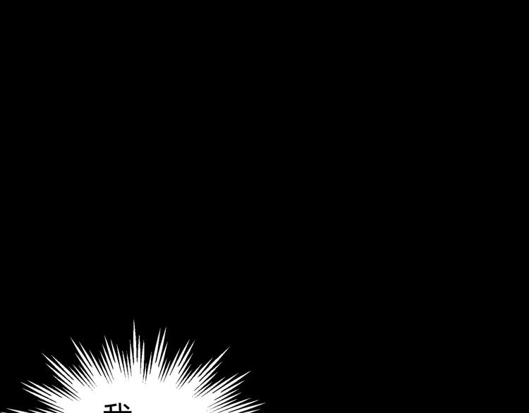 第3话 别说话！快吻我！102
