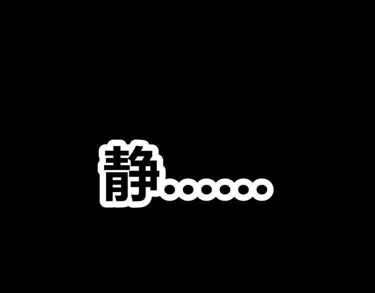 第3话 别说话！快吻我！105