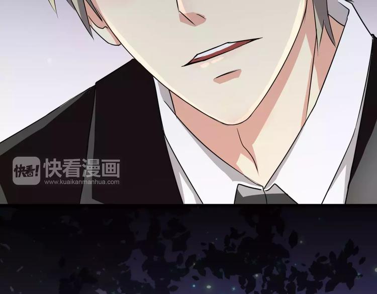 第3话 别说话！快吻我！117