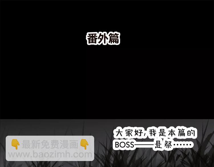 第3话 别说话！快吻我！125