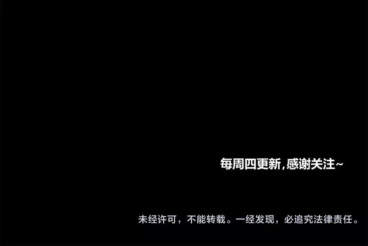第3话 别说话！快吻我！129