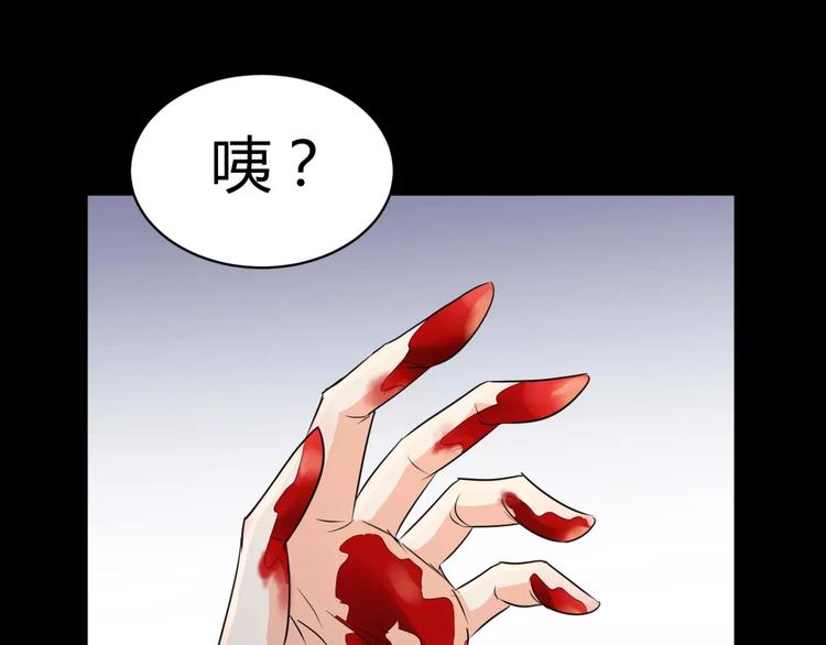 第3话 别说话！快吻我！25