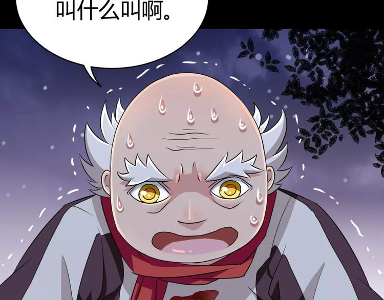 第3话 别说话！快吻我！27