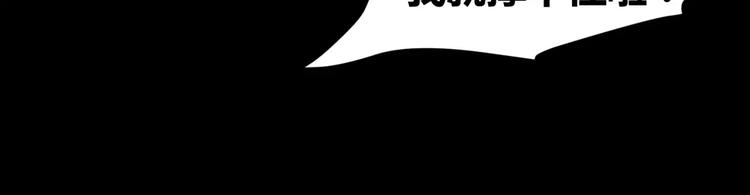 第3话 别说话！快吻我！46