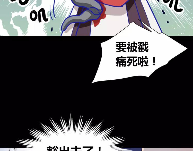 第3话 别说话！快吻我！49