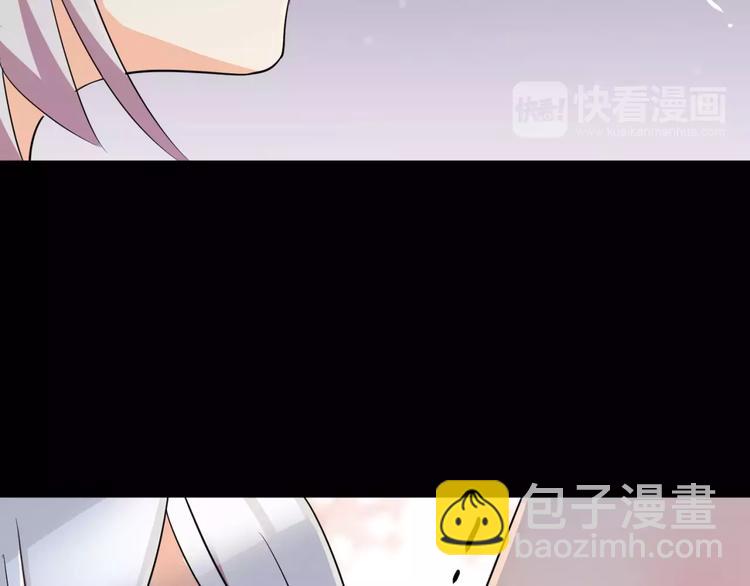 第3话 别说话！快吻我！55