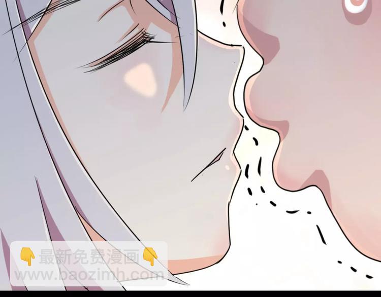 第3话 别说话！快吻我！58
