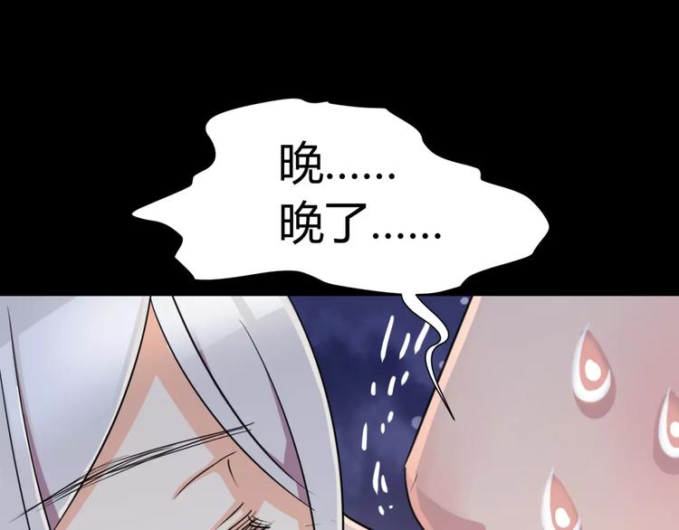 第3话 别说话！快吻我！59