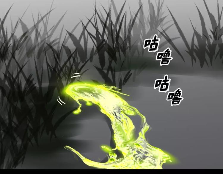 第3话 别说话！快吻我！7