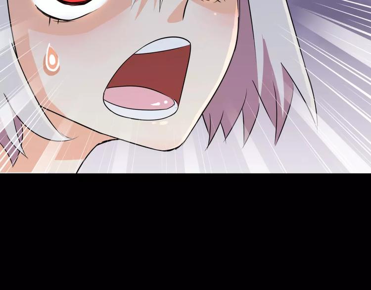 第3话 别说话！快吻我！71