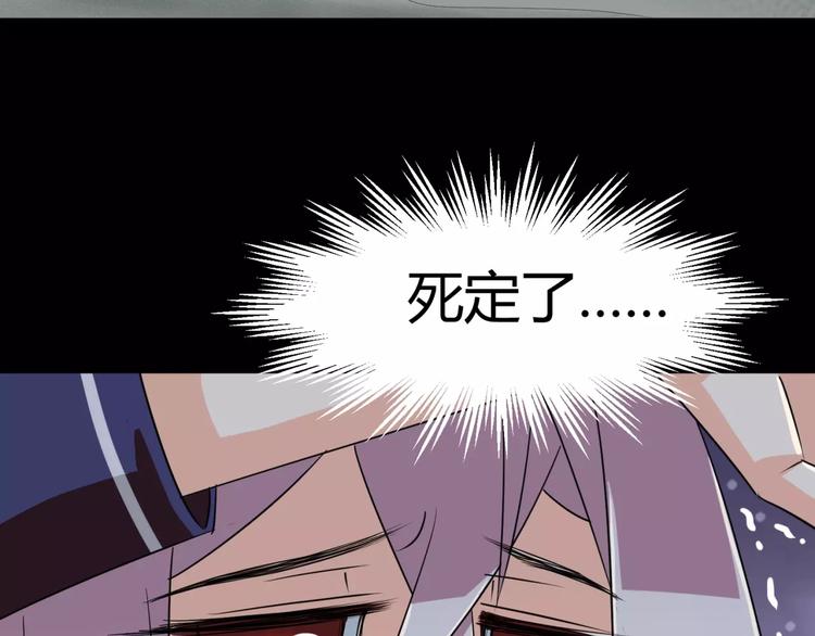 第3话 别说话！快吻我！77