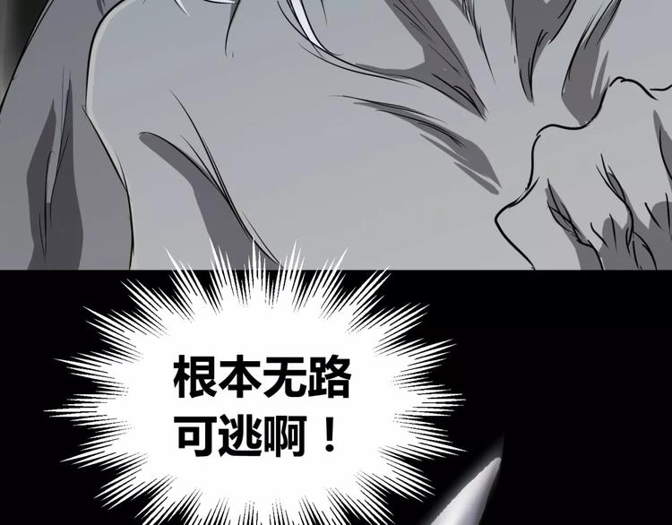 第3话 别说话！快吻我！84