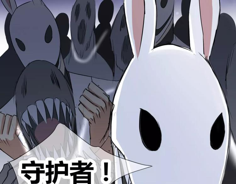 第3话 别说话！快吻我！94