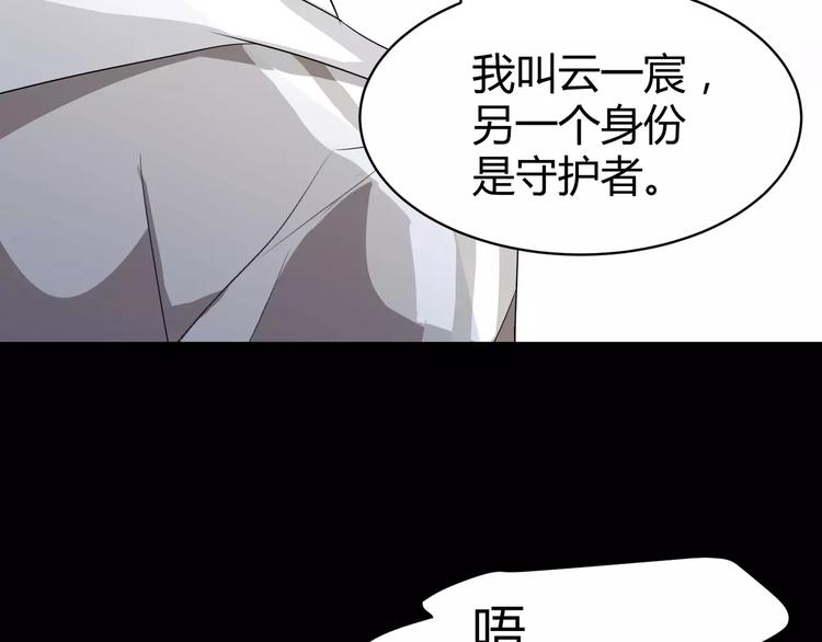 第7话 梦境与现实107