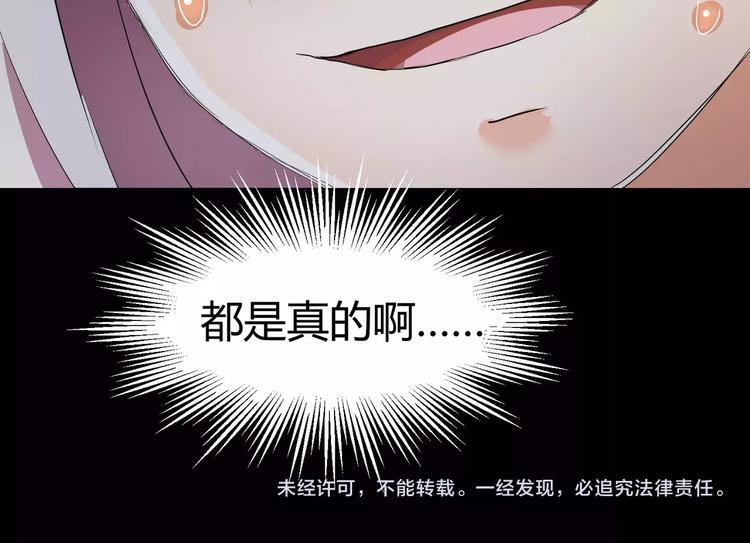 第7话 梦境与现实113
