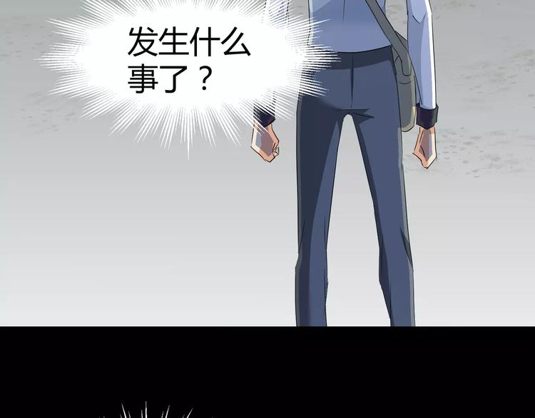 第7话 梦境与现实12